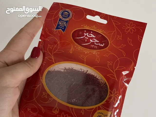 زعفران إيراني فاخر + هدية خاصة لفترة محدودة!
