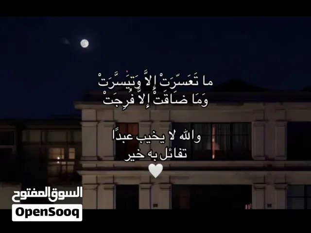 Unfurnished Yearly in Farwaniya Farwaniya