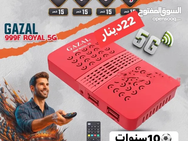 Gazal Receivers for sale in Amman