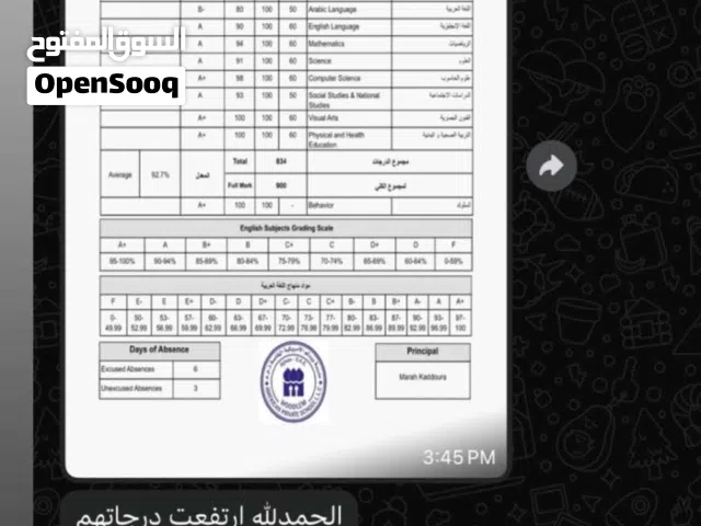معلمة لجميع المواد في عجمان