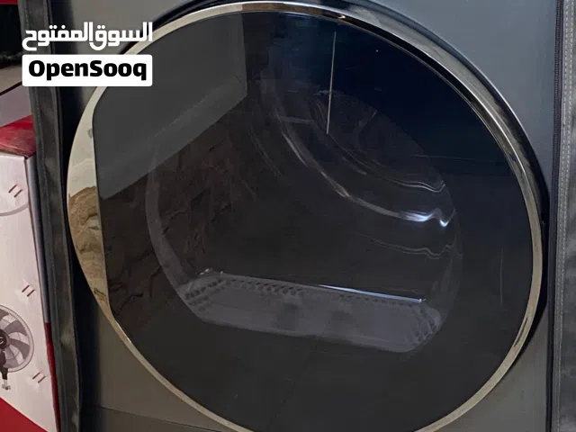 نشافه اخت الجديد حجم 10 كيلو