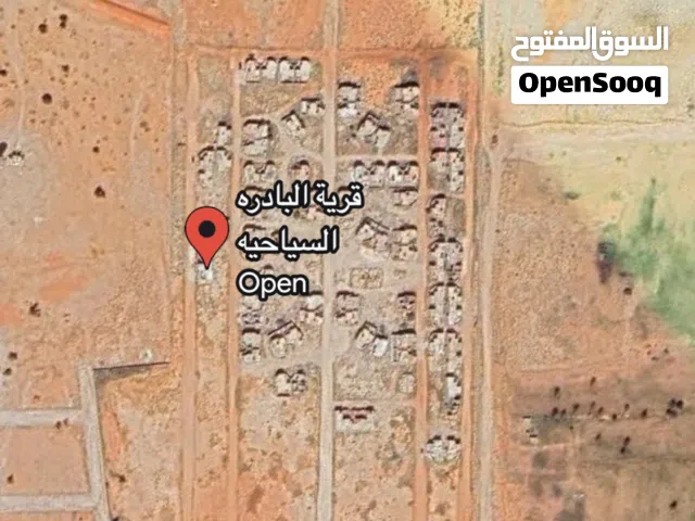Residential Land for Sale in Benghazi Sidi Khalifa