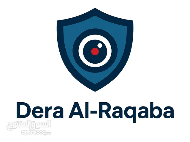 عرض المنازل من درع الرقابة للنظم الأمنية لصيف 2025