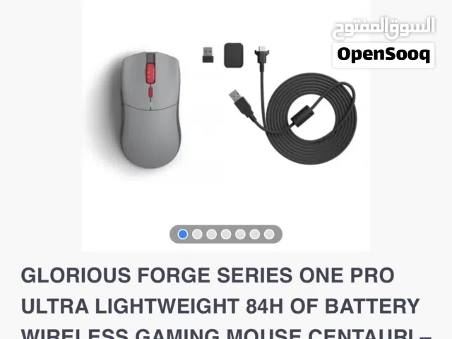One pro Glorious forge series
