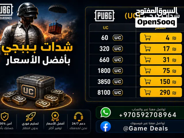 Pubg gaming card for Sale in Hebron