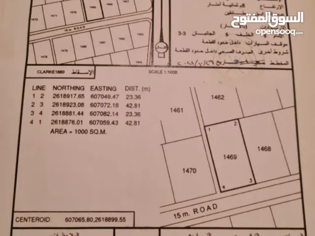 Residential Land for Sale in Al Batinah Other