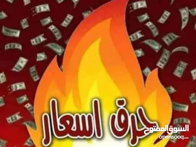 *خزانات الغد الصحي خزانات بلاستيك الخزان (35) دينار و يوجد لدينا تبديل الخزانات جميع الأحجام والأنو