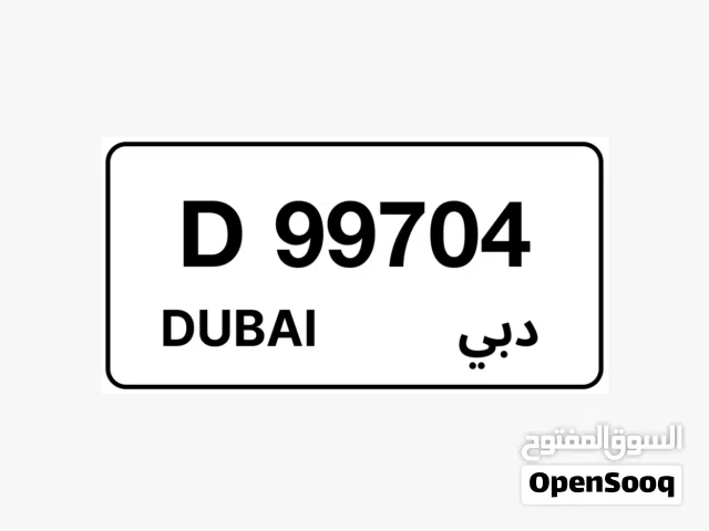 dubai plate