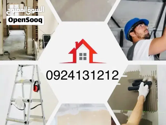 فني تركيب سخانة خلاطات صيانة شاملة كهرباء اشياء خفيفة مكيفات