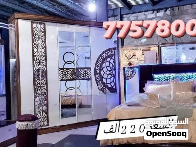 وصول جديد غرف نوم ملكي تركي.  بسعر. 220.الف يمني   اوبسعودي. 1580.سعودي