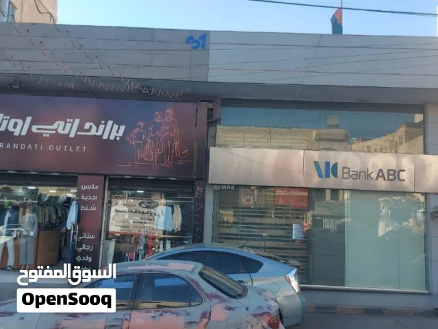 محلات تجاريه للايجار