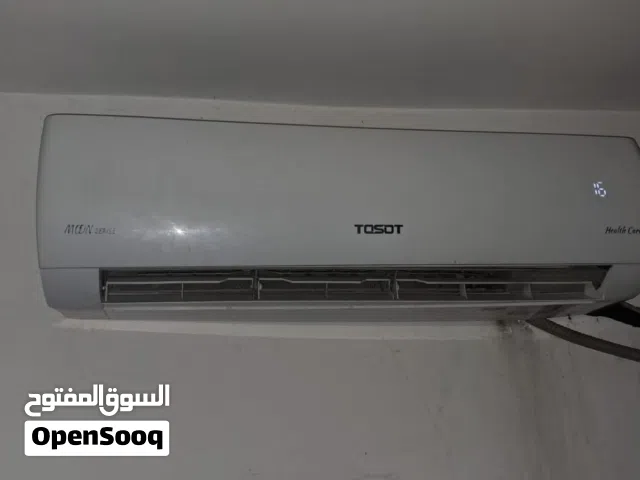توسوت طن ونص مستخدم جديد مامبدل بي شي على غاز الشركة