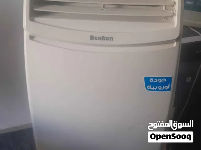 1مكيف كنديشن متحرك 1 طن اقتصادي في الكهرباء أنفرت  سعر 120دينار 2 درجة كهربائية بي شحنة بتمشي 35كيل