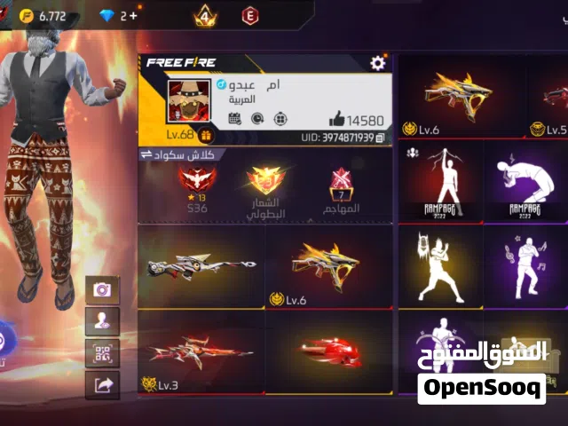 Free Fire Accounts and Characters for Sale in Southern Governorate