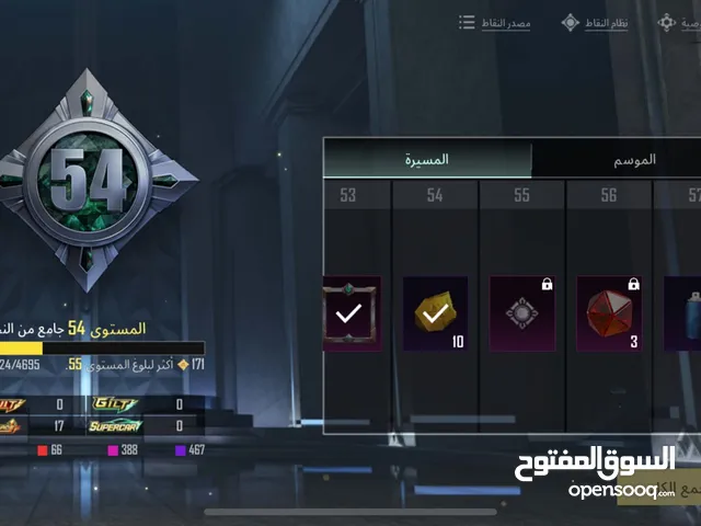 Pubg Accounts and Characters for Sale in Ramallah and Al-Bireh