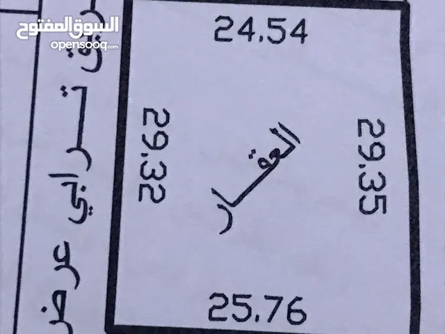 تجارية وسكنية