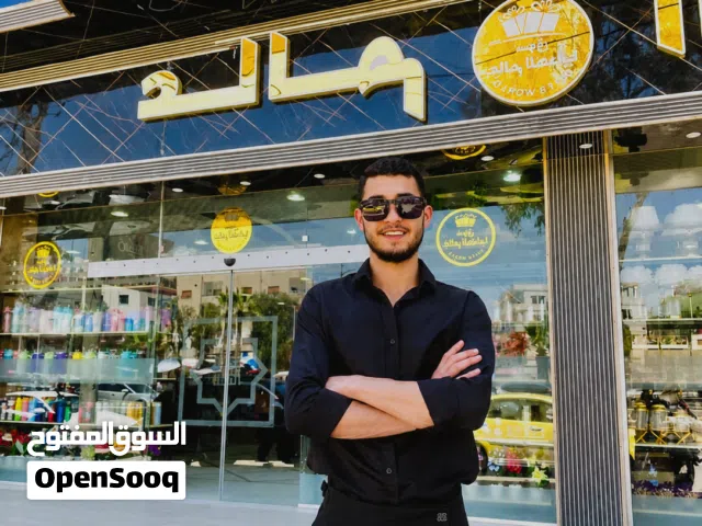 تطوير شراكة
