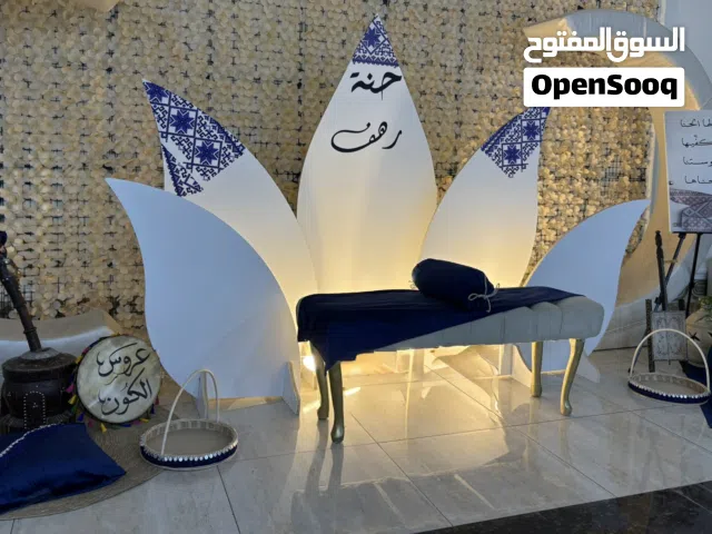 كوشات حنة للبيع جميع
