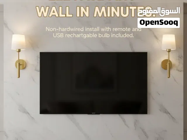 طقم RGB Wall Sconces من ماركة Dehobo العالمية