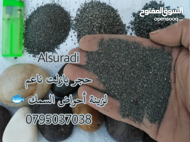 رمل سيلكا توف بركاني كوارتز كسر رخام احجار وصخور مميزه