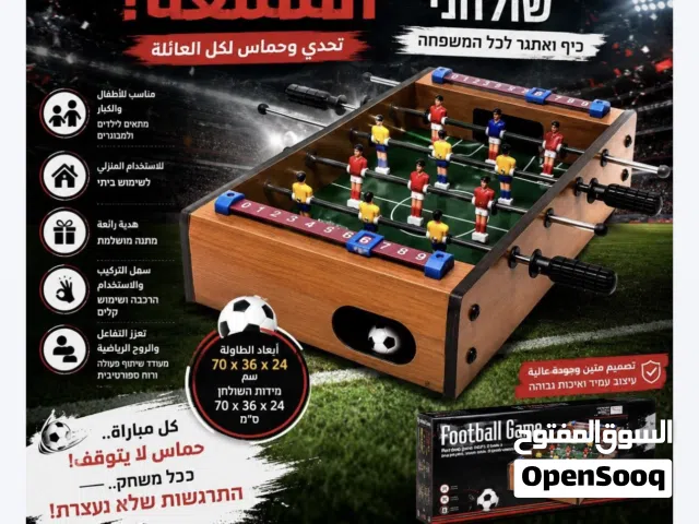 طاولة الفوتبول