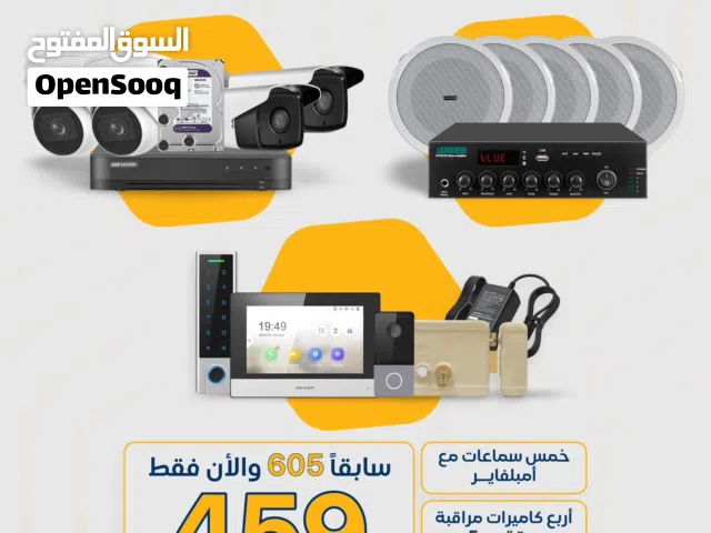 عرض اربع كاميرات مراقبة مع خمس سماعات وامبلفاير وانتركوم وشريحة البصمة و الباسوورد