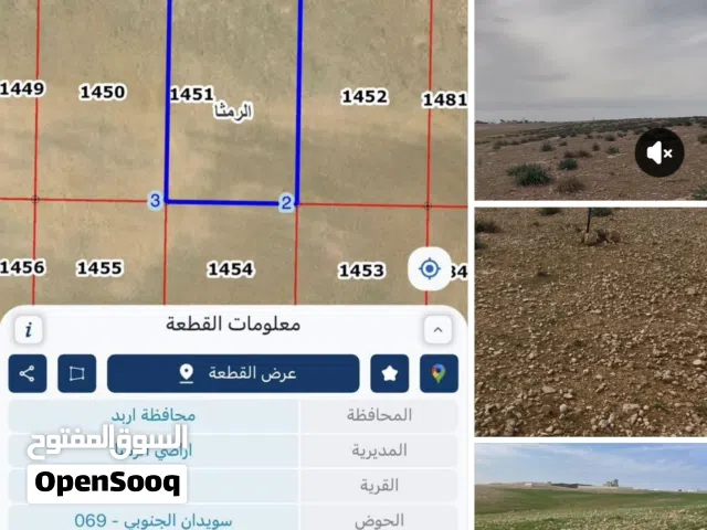 Mixed Use Land for Sale in Ramtha Romtha