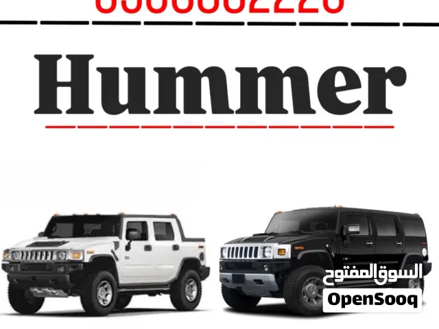 قطع غيار همر h2- h3 و (جمس يوكن و جمس سيرا 2004-2012)   (شيفروله تاهو شفيروليه سلفرادو 2004- 2012)