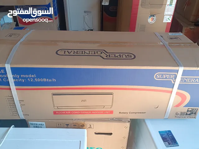 Super General AC1 ton,1.5 & 2 Available with free delivery .we also provide free installatiom