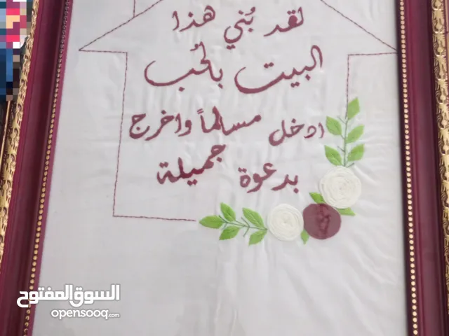 إطار زخرفي للديكور