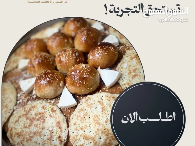 أسر منتجة بمدينة الطائف باقل الاسعار fuc577496@gmail.com