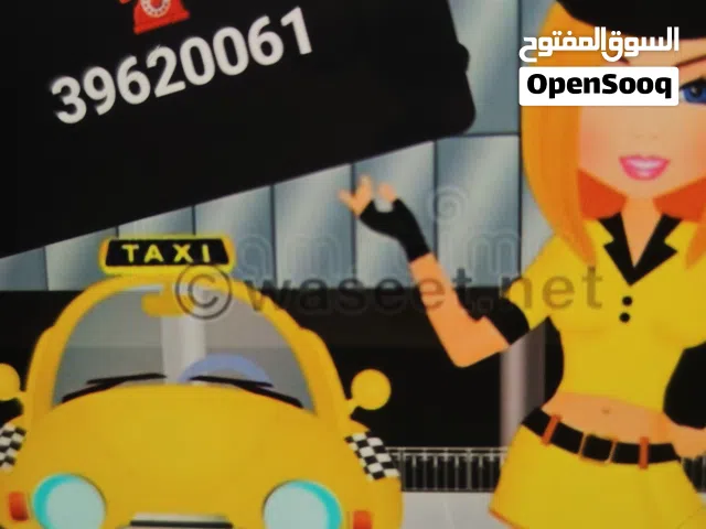 سيدة لتوصيل السيدات