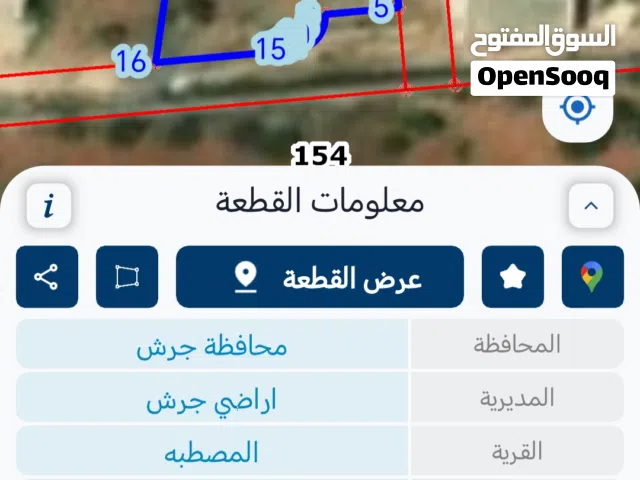 قطعة أرض لقطه للبيع