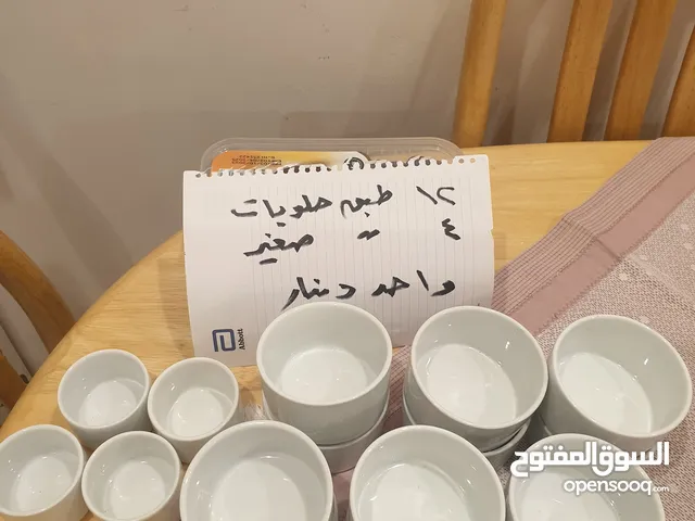 12 طبق حلويات ابيض اللون صفير ومتوسط الحجم