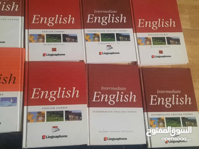 مجموعة تعلم الانجليزية كاملة وجديدة