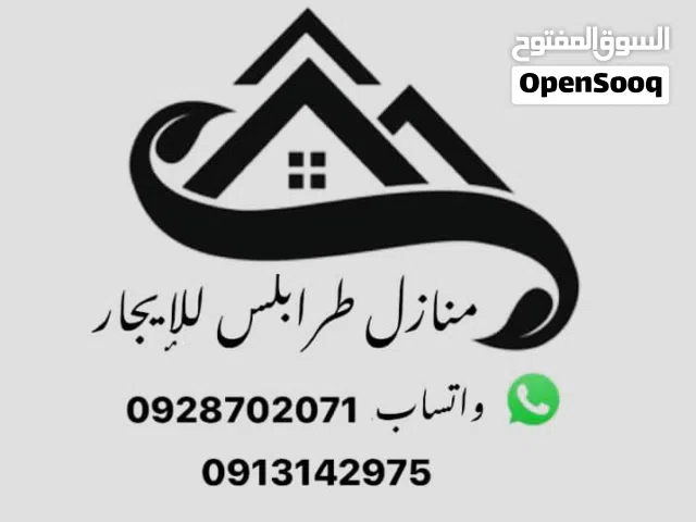 منزل أرضي للايجار مدخل مستقل سوق الجمعه شرفه الملاحه