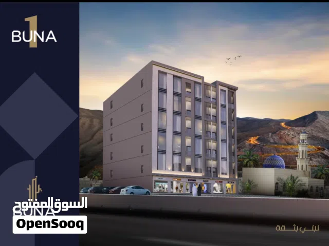 فرصة مميزة في بوشر – شقق حديثة للبيع بجانب المسجد وبأسعار تبدأ من 31,000 ريال فقط مع تسليم قريب