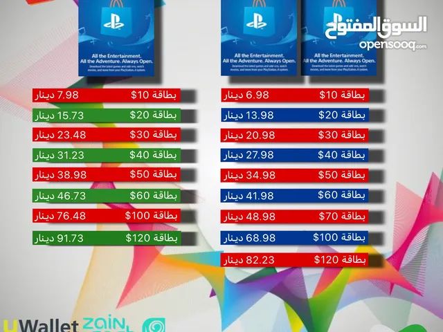 يوجد خدمة بيع البطاقات بأسعار رمزية + يوجد خدمة تنظيف الأجهزة بأسعار ولا بالخيال + يوجد خدمة استرجاع