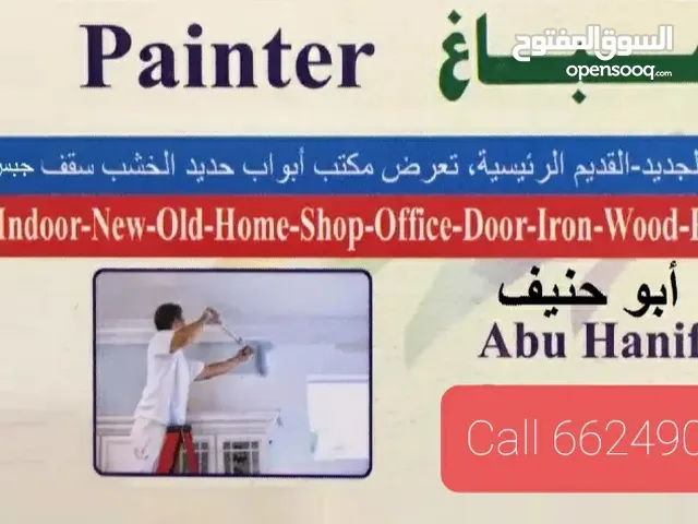 Painting service all kuwait