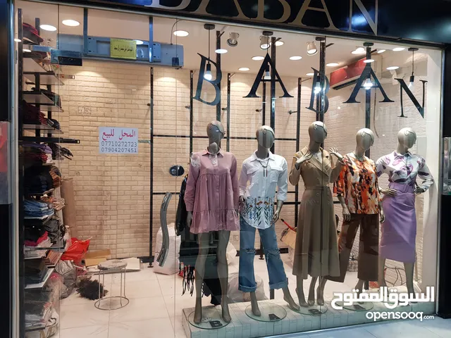 محل تجاري للبيع في المنصور