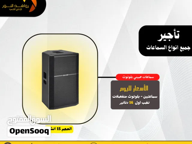 لا تتنازل عن الجودة مقابل السعر
