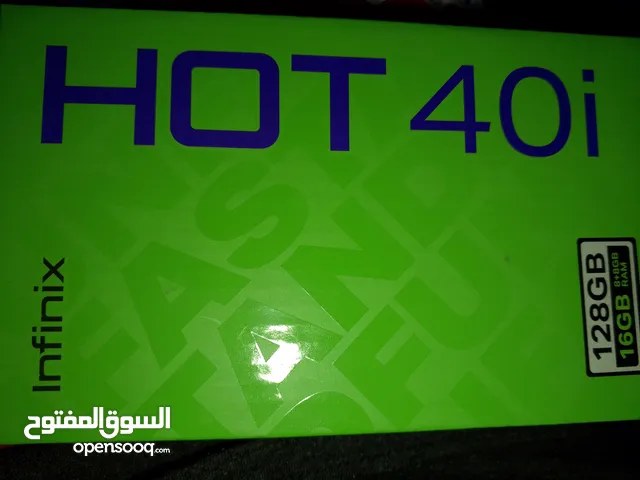 جهاز انفنكس هوت 40i اخو الجديد