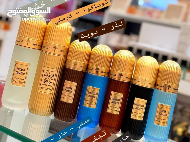 عطور إبراهيم القرشي متوفره جميع الانواع #السعيد_للعطورات عطور إبراهيم القرشي