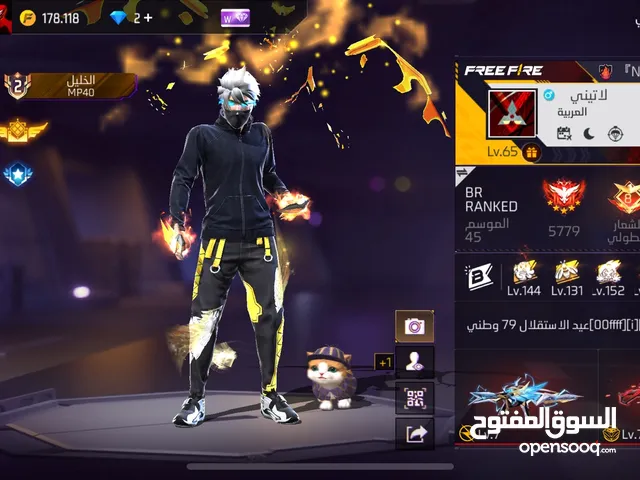 حساب فري فاير للتبديل