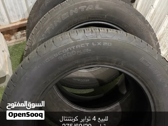 تواير حجم 20