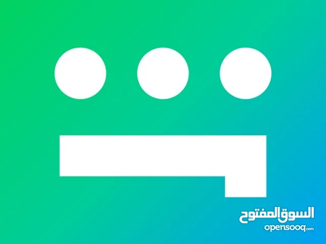 شاهد ارخص الاسعار ارد بثواني جرب وشوف