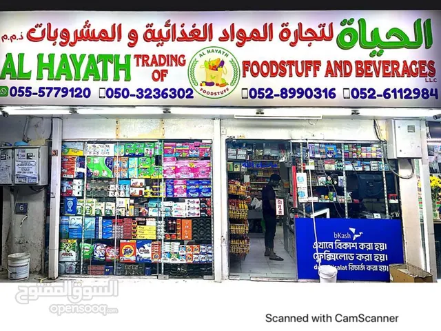 55m2 Shops for Sale in Ajman liwara