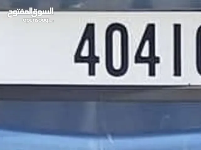 Car number plate for sale V 40410