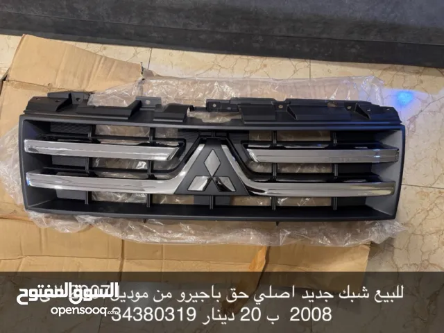 للبيع شبك مستبيشي