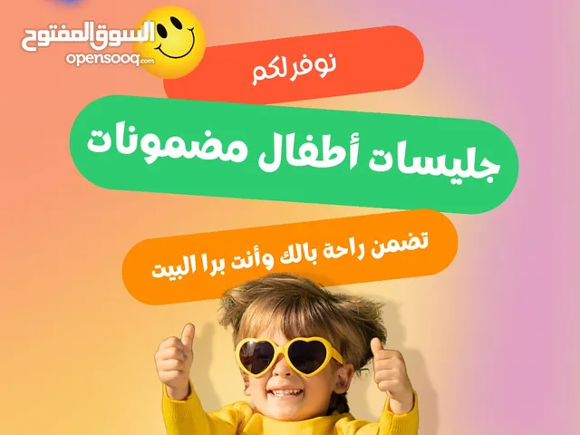 يوجد لدينا ممرضات ومرافقات كبار السن وجليسات الاطفال وعاملات تنظيف منازل أجنبيات و عربيات مع مبيت